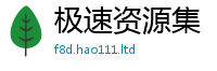 王中王493333WWW马头诗而2025年港彩黑白图资料